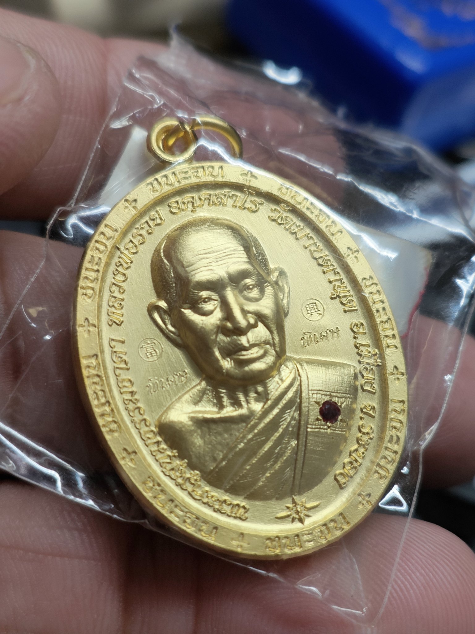 รุ่นชนะจน หลวงพ่อรวย อคฺคสาโร