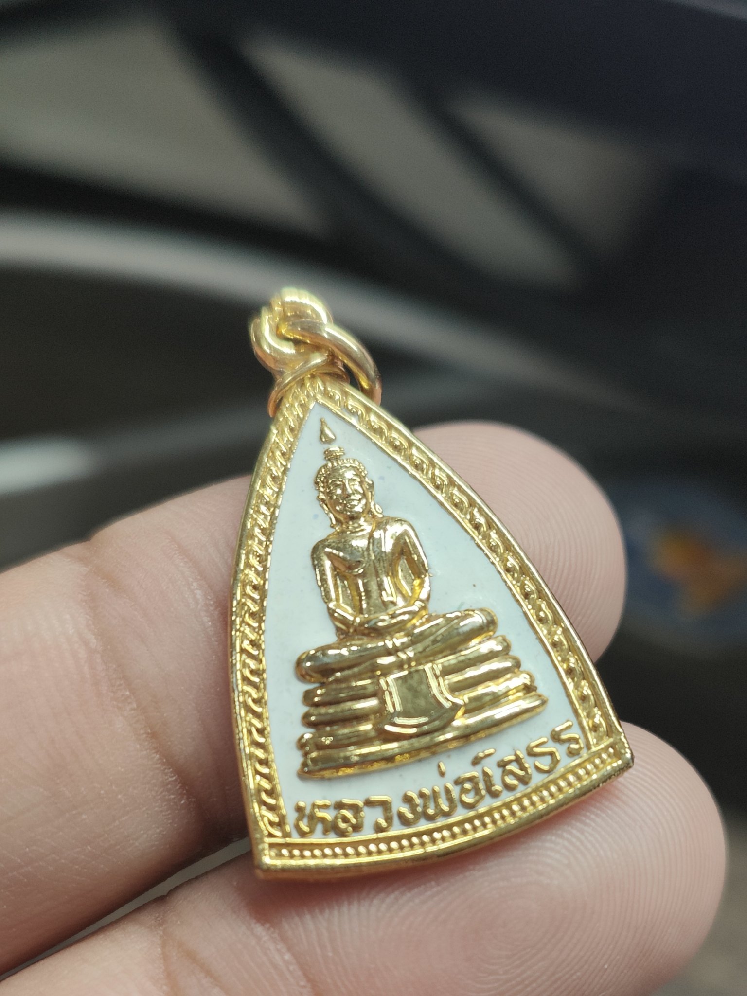 เหรียญหลวงพ่อโสธร พิมพ์สามเหลี่ยม ลงยาขาว กะไหล่ทอง ปี 2532