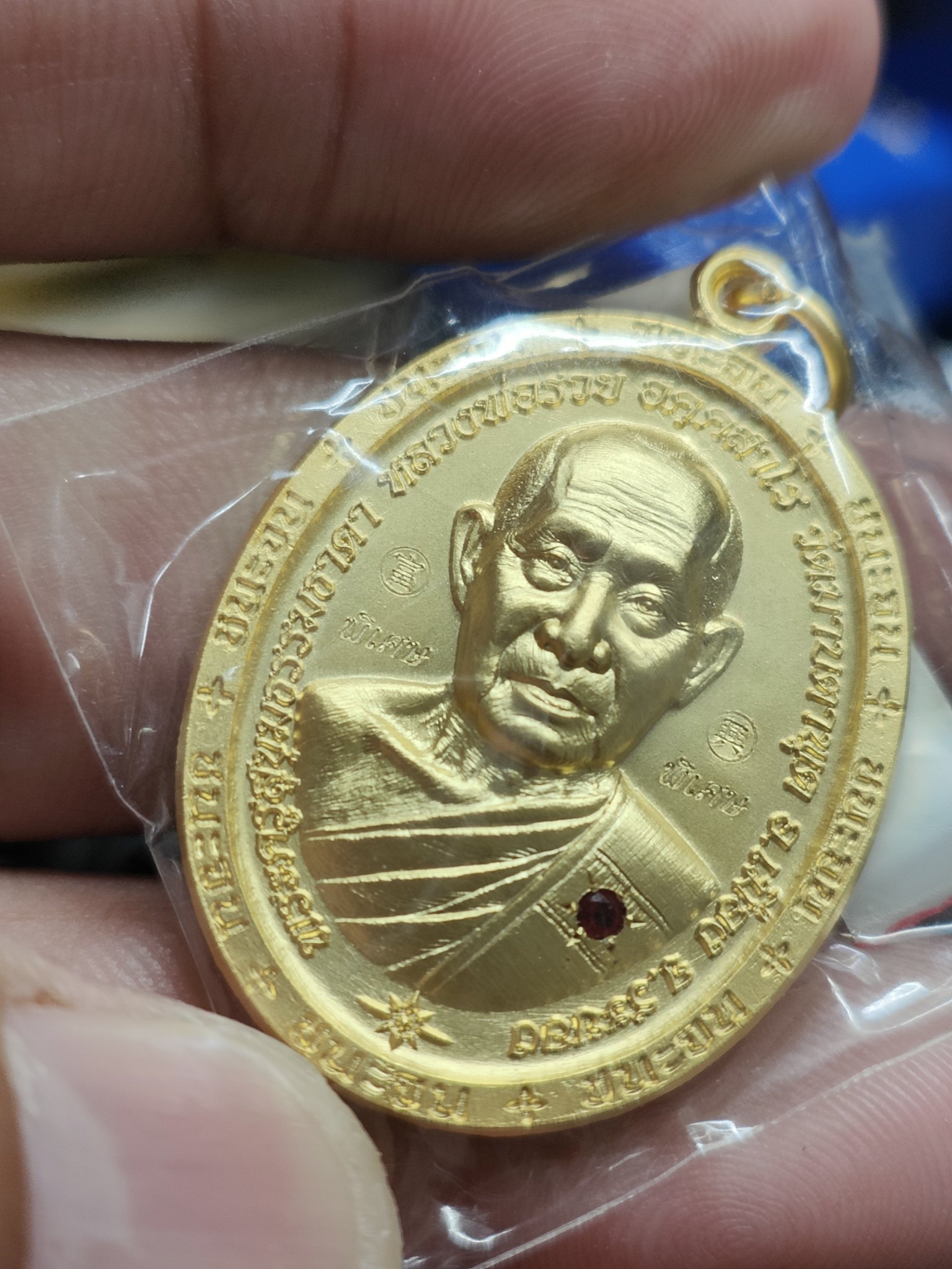 รุ่นชนะจน หลวงพ่อรวย อคฺคสาโร