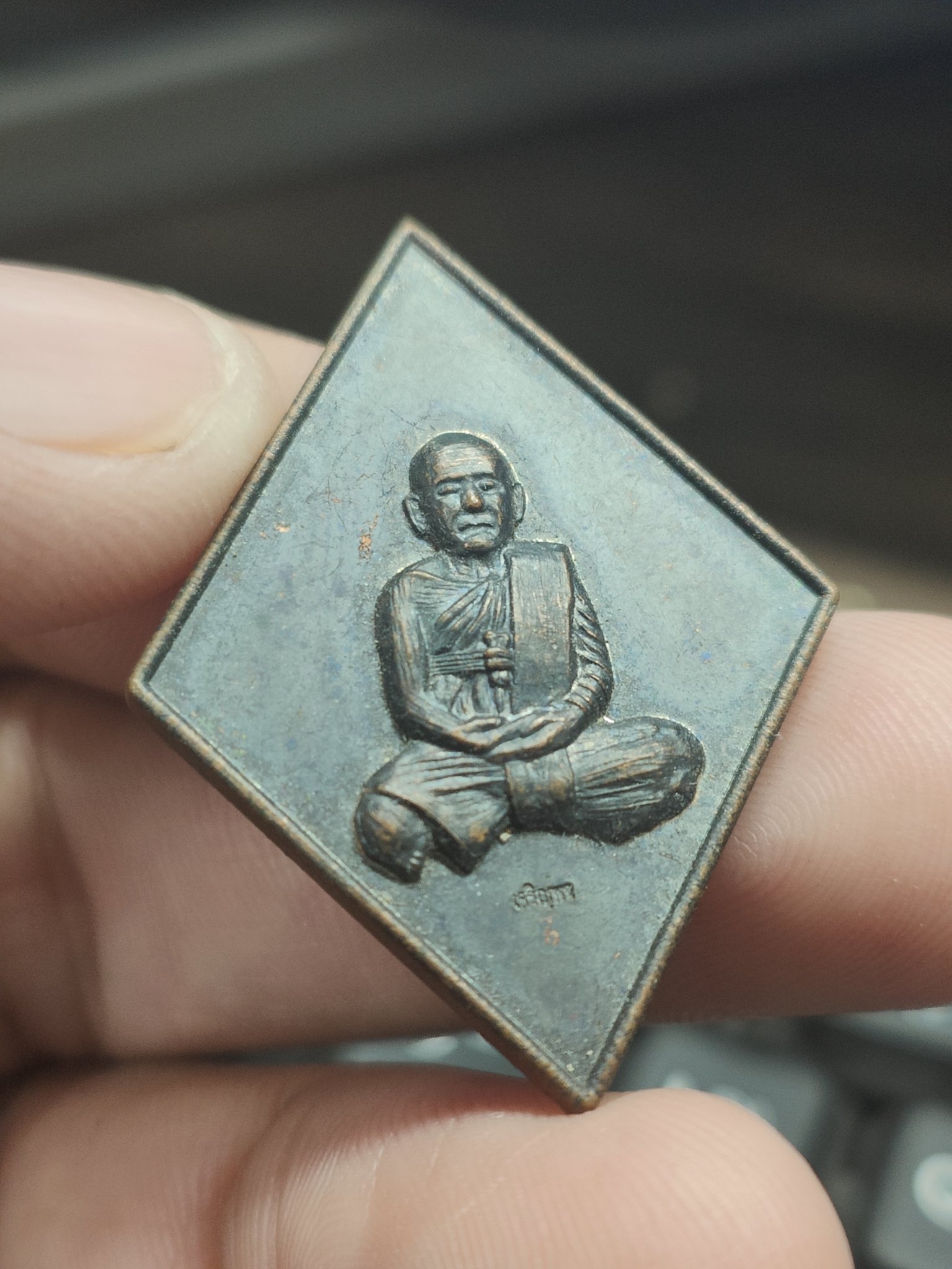 หลวงปู่เอี่ยม ปฐมนาม แห่งวัดสะพานสูง