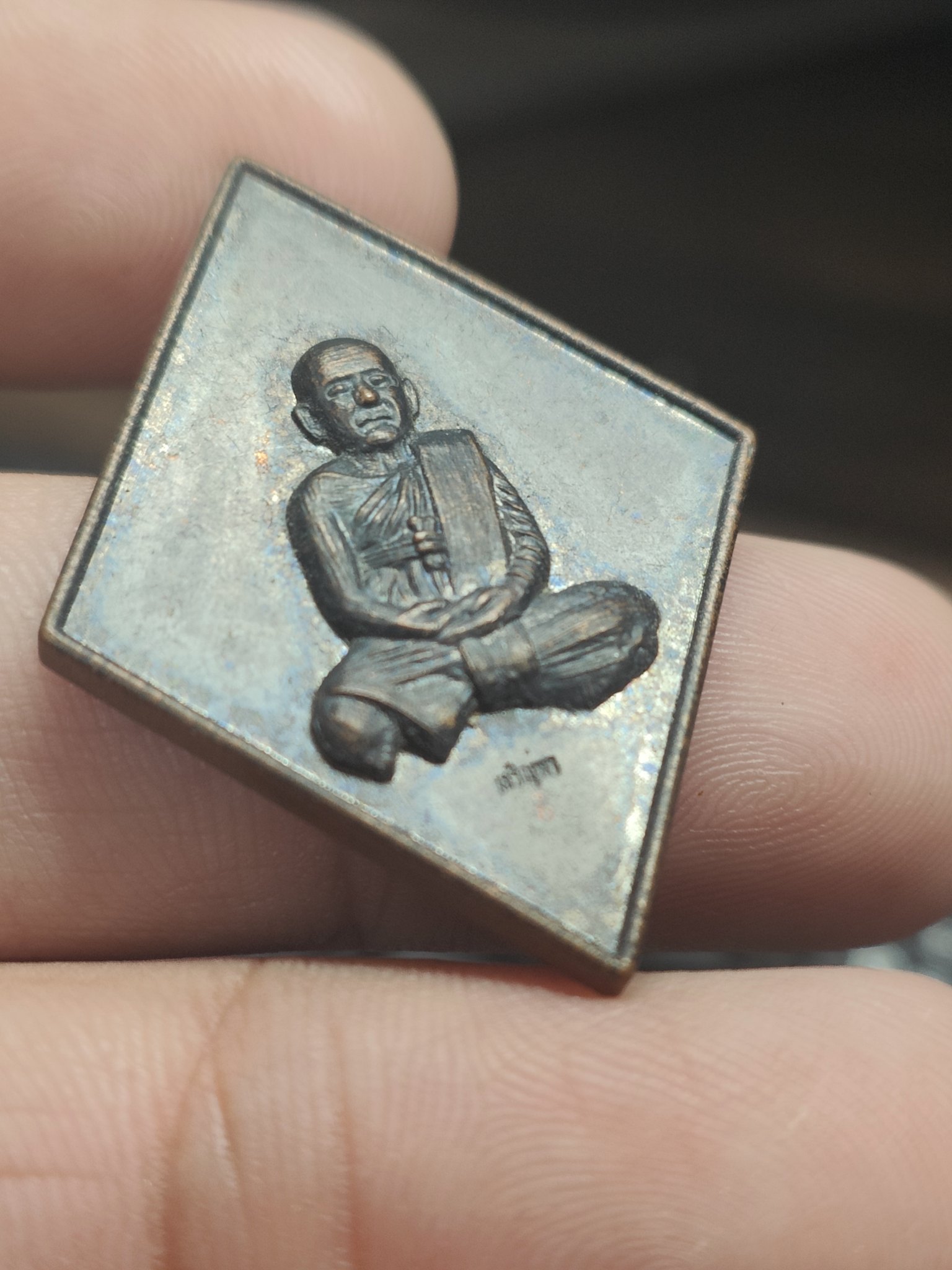 หลวงปู่เอี่ยม ปฐมนาม แห่งวัดสะพานสูง