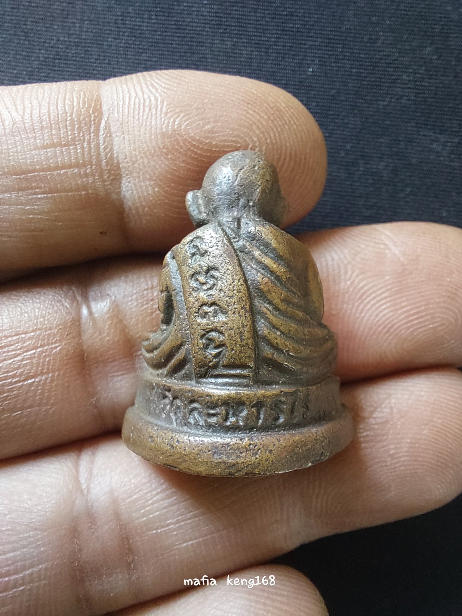 หลวงปู่ทิม   วัดละหารไร่