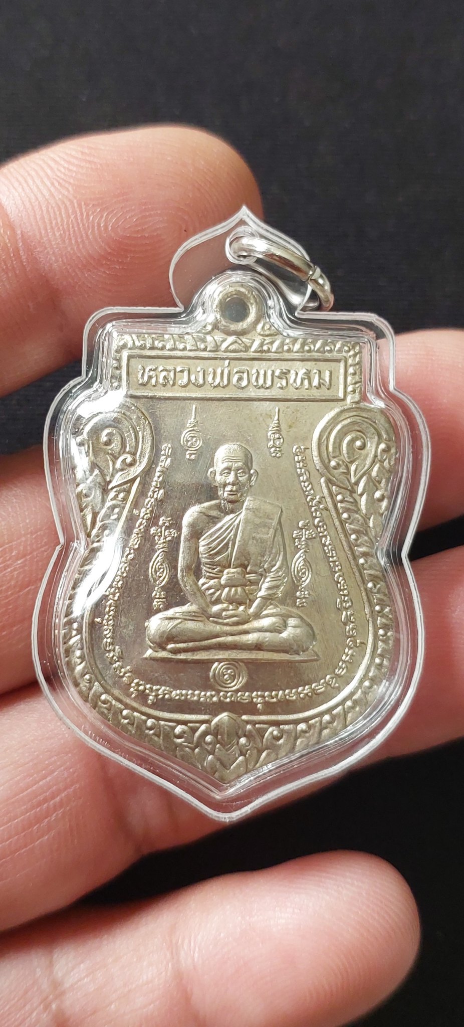 หลวงพ่อพรหม   วัดขนอนเหนือ