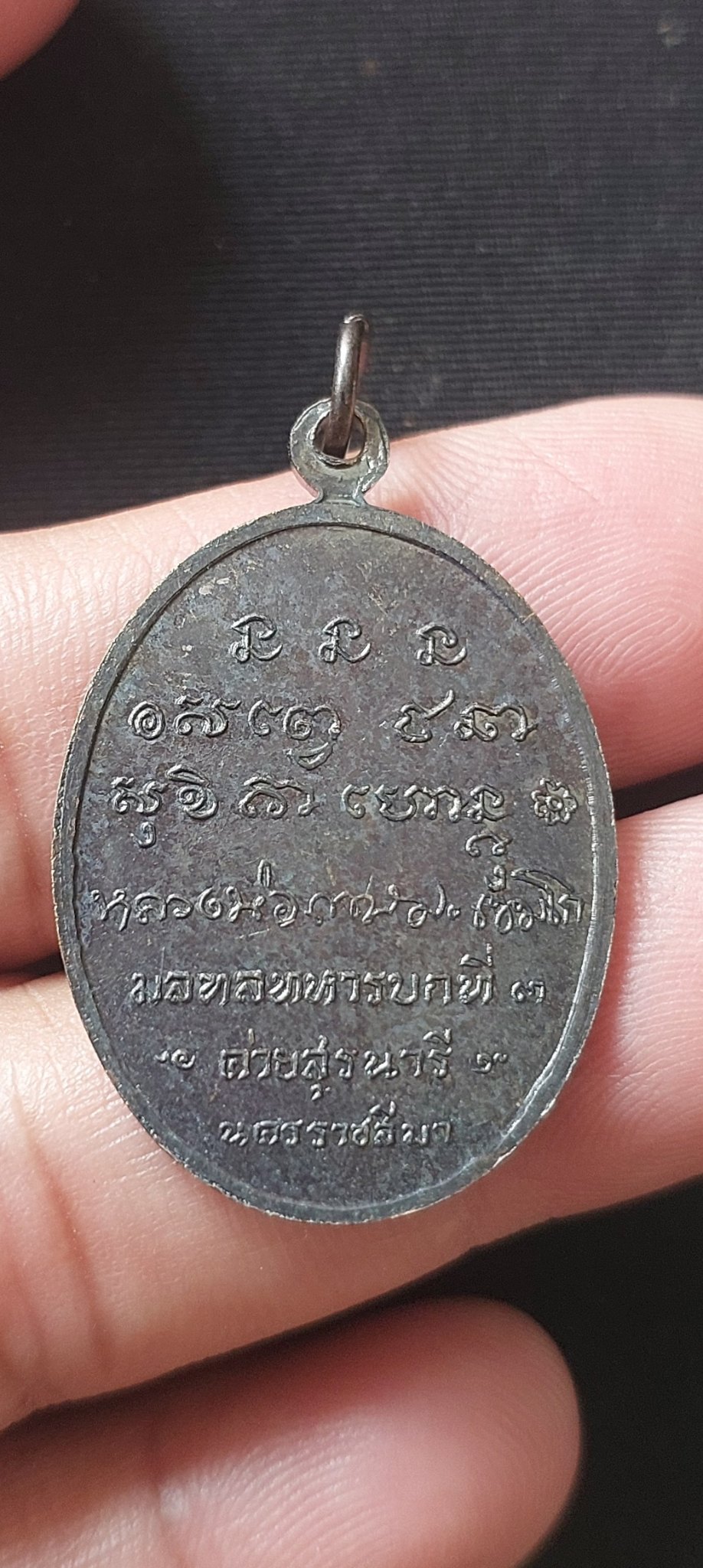 หลวงพ่อเกษม   เขมโก