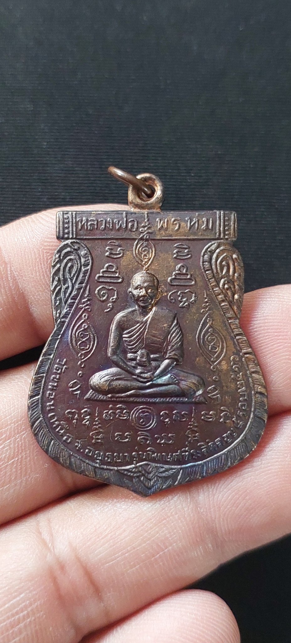 หลวงพ่อพรหม   วัดขนอนเหนือ