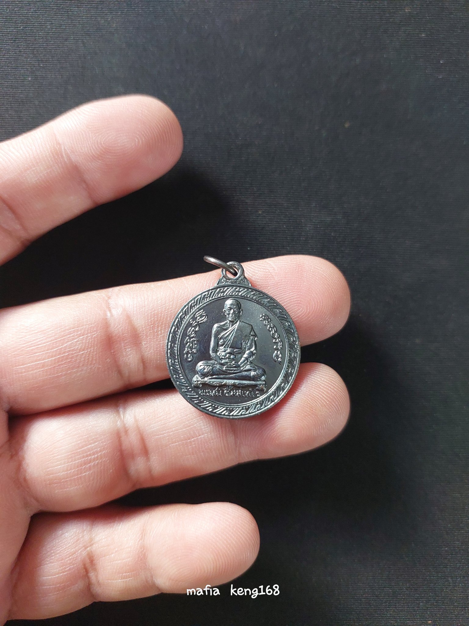 เหรียญ หลวงพ่อพรหม  วัดขนอนเหนือ