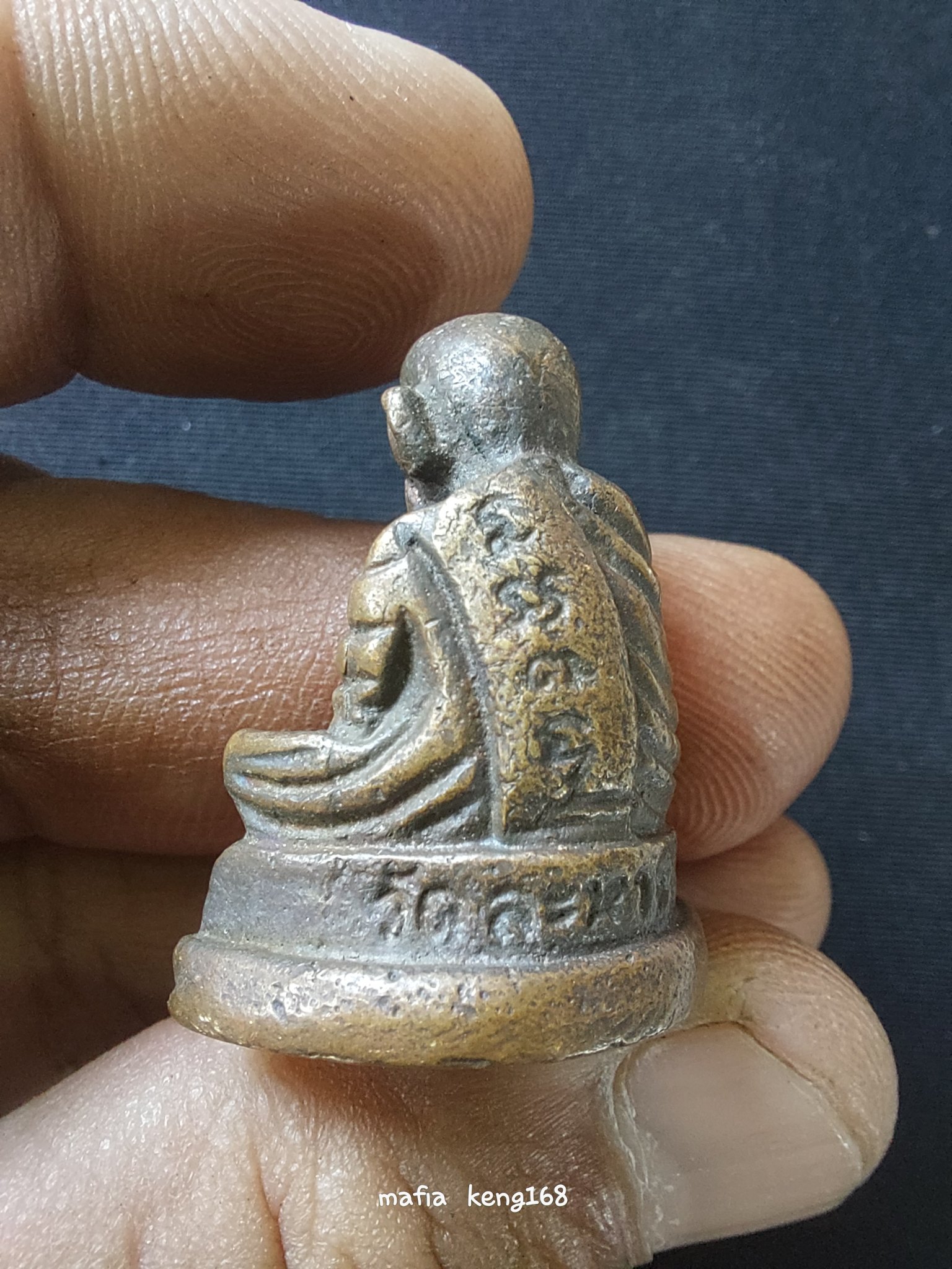 หลวงปู่ทิม   วัดละหารไร่
