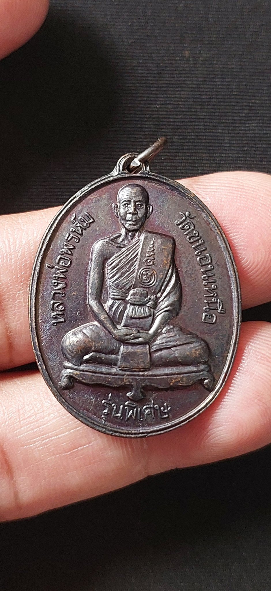 หลวงพ่อพรหม   วัดขนอนเหนือ