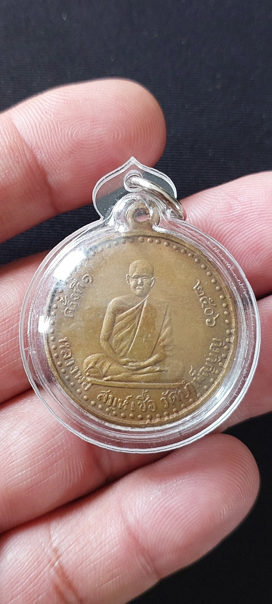พระสมุหเชื้อ วัดบำเพ็ญบุญ