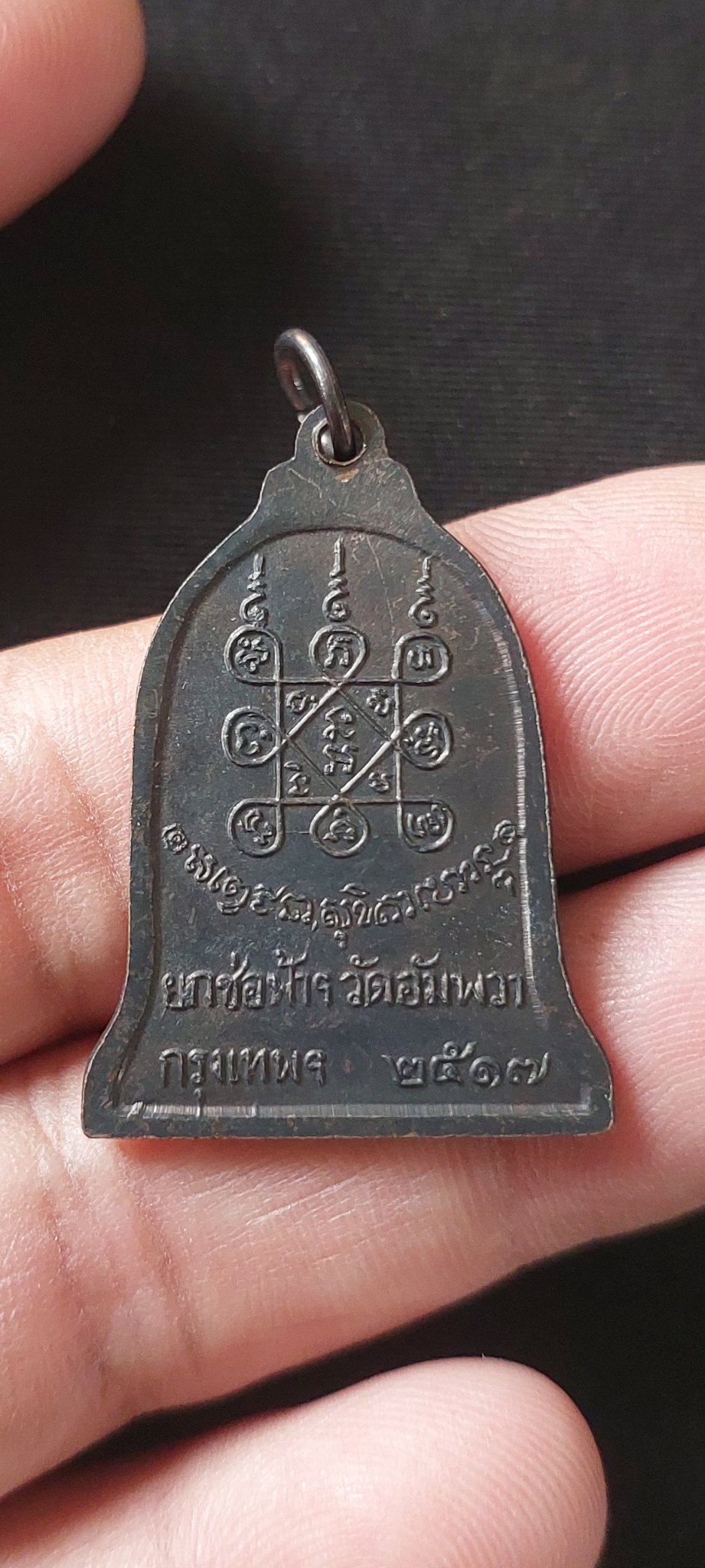 หลวงพ่อเกษม   เขมโก