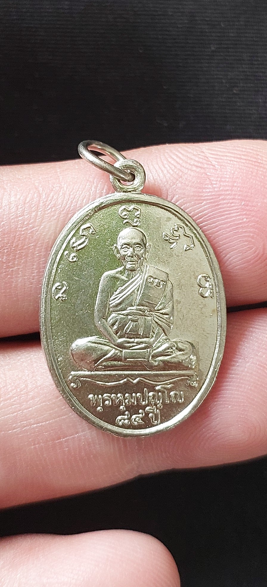 หลวงปู่ดู่ พรหมปัญโญ